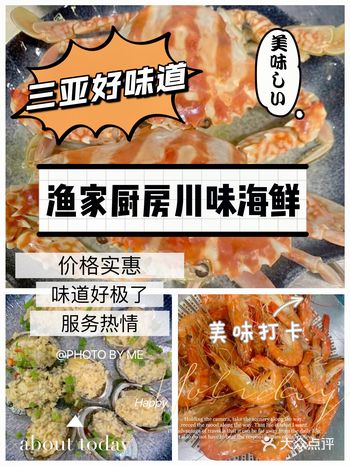 三亚美食丨秒杀中心广场超棒椰子鸡