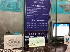 -上海市徐汇区口腔医院