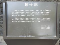 -康百万庄园