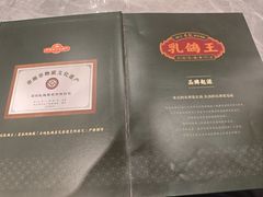 -朱记乳鸽王·非遗石岐乳鸽·全鸽宴(大兴旗舰店)