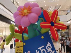 -石家庄万象城