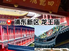 -启明龙王庙