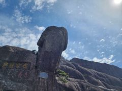 -黄山风景区