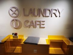 -XI·LaundryCafe 喜咖自助洗衣咖啡店