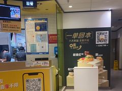 -麦当劳(宝龙店)