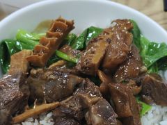 -彬记牛肉粿