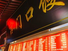 -宫门口馒头铺(创始人总店)