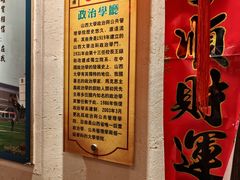 -山西会馆·晋菜·晋商宴·学堂记忆(许坦西街店)