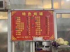 -姐妹炖罐店(桂香街总店)