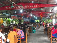 大堂-大地农庄(逢沙大道店)