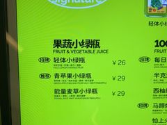-混果汁(喜荟城店)