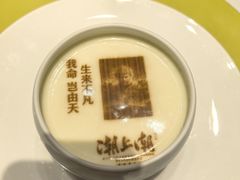 -潮上潮(南中环店)