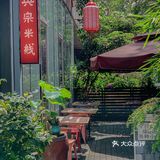 深圳美食|老字号云南米线🍜人均三十巨好吃‼️