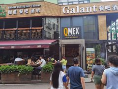 门面-Q MEX 库迈墨西哥餐吧(三里屯店)