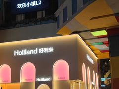 -弘阳·未来世界(弘阳广场店)