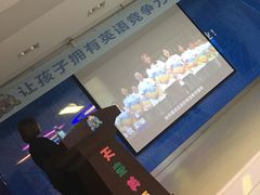 -天童美语