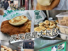 -增盛魁小吃店