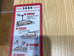 -荔银肠粉·非遗手藝(夫子庙店)