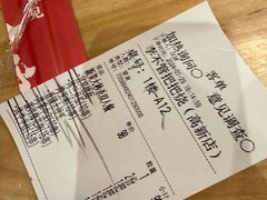 -李不管把把烧(天府三街店)