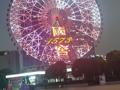 -星城之眼摩天轮