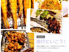 -熙成烧烤(白塔岭店)