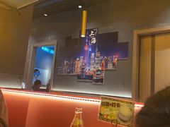 -沪上名羊天下•烤羊腿•东北烧烤•小龙虾(浦东直营总店)