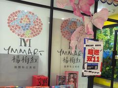 -杨梅红艺术教育(凤城教学中心)