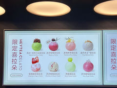 -喜茶(深圳欢乐海岸LAB店)