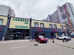 -大草原清真饭庄(沙河店)