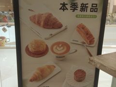 -科学家咖啡(恒隆广场店)