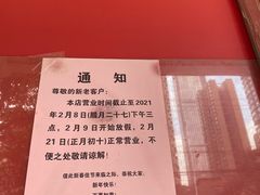 -汴京炸鸡王(蔡锷北路店)