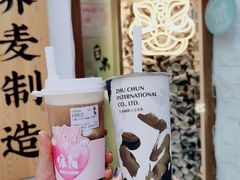 -注春·荞麦奶茶(新天地旗舰店)