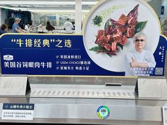 -山姆会员商店(杨桥西路店)