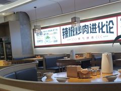 -十二点·辣椒炒肉(南山店)