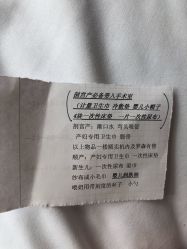 -复旦大学附属妇产科医院(杨浦院区)