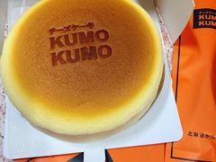 经典原味芝士蛋糕-KUMO KUMO甜品·冰淇淋(深圳壹方城店)