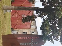 -凡德艺术街区