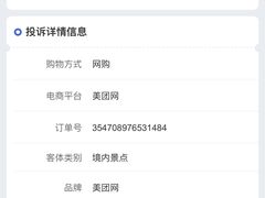 -史努比缤纷世界