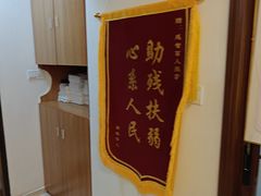 -感智盲人按摩·艾灸·肩颈SPA(岗厦店)