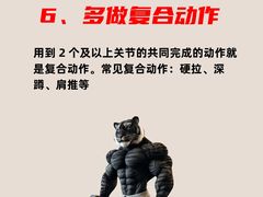 -ENERGY原力健身(川周店)