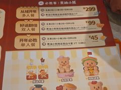 -必胜客(远大路店)