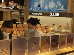 面包甜点陈列柜-好利来(奥林匹克购物广场店)