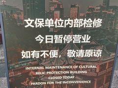 -豫园湖心亭茶楼