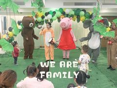 -范米乐成长中心