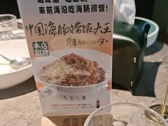-前海沿·青岛菜(李沧万达店)