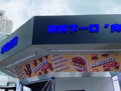 门面-MQ COFFEE STAND明谦(新洲店)