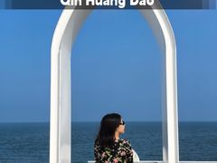 -北戴河碧螺塔海上酒吧公园