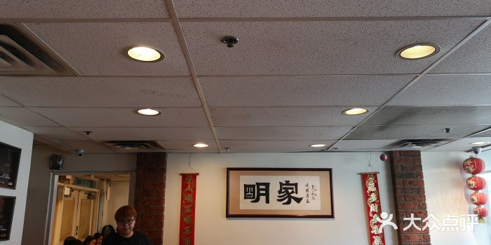 明家烧腊图片