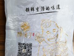 -陈傻子餐厅(世纪都会店)