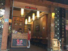 门面-秦云老太婆摊摊面(全国总店)